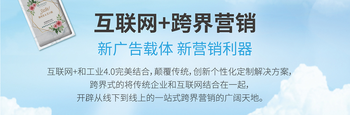 膜礼定制,社交面膜开拓者