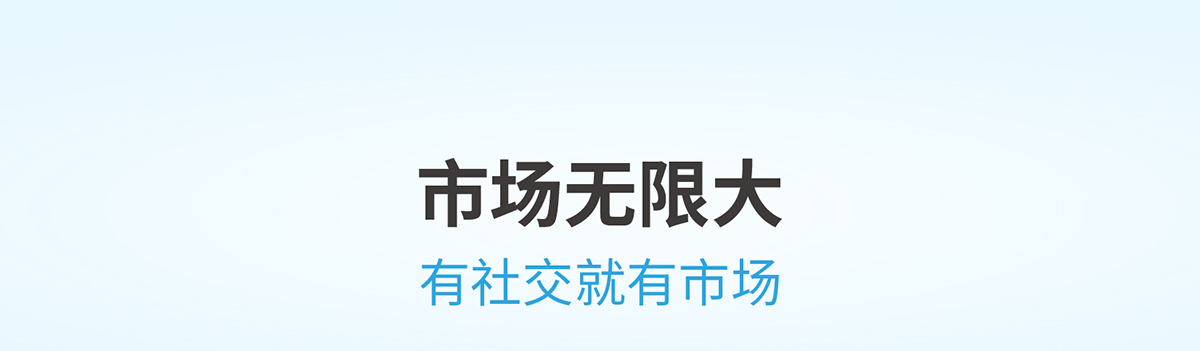 膜礼定制,社交面膜开拓者