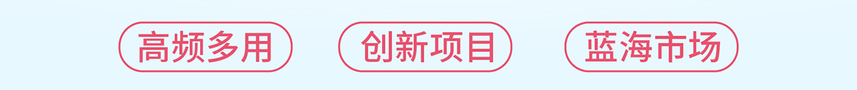 膜礼定制,社交面膜开拓者